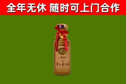 拜城烟酒回收30年茅台酒.jpg
