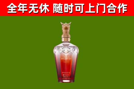拜城烟酒回收皇家剑南春龙年.jpg