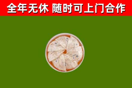 拜城回收燕窝