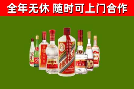 拜城回收名酒
