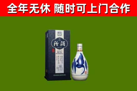 拜城烟酒回收汾酒.jpg