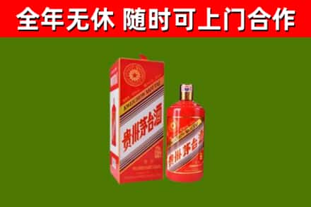 拜城烟酒回收生肖茅台酒瓶.jpg