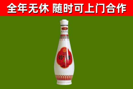 拜城回收老汾酒