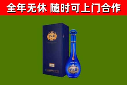 拜城烟酒回收老梦之蓝酒.jpg