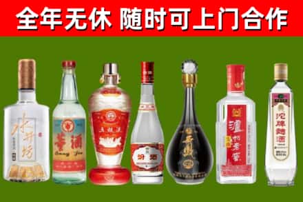 拜城回收名酒