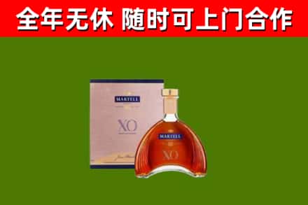 拜城回收马爹利洋酒