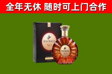 拜城回收人头马洋酒