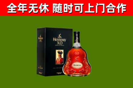 拜城回收轩尼诗洋酒